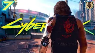 Киберпанк 2077 - Cyberpunk 2077 [4k] ✪ Прохождение ✪ Часть 7.1 (rtx 3090)