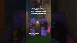 Подай заявку на наш сервер в дискорде, ссылка в шапке канала! Ванила РП #сервер #майнкрафт