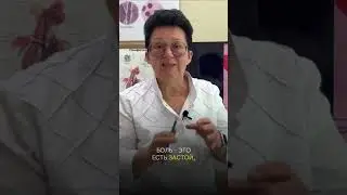 Что делать, если болит голова?