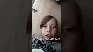 24часа в шкафу