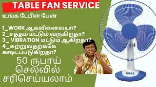 TABLE FAN SERVICE / CONDENSER FALT FIX #tablefanrepair #homeappliancesrepair #service #shortsfeed