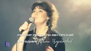 Новые выпуски блога - Спой со мной - совсем скоро!