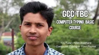 Gcc tbc computer typing basic course