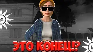 ЭТО ЧТО КОНЕЦ??? ДОСМОТРИТЕ РОЛИК ПОЖАЛУЙСТА ДО КОНЦА!😱