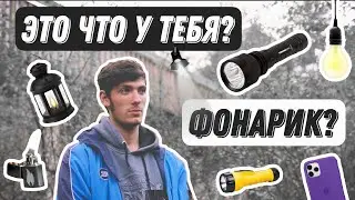 Как игроки готовятся к хоррор квестам?! KYBA