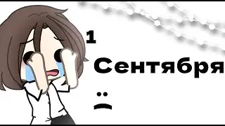 || чит. закреп. ком. ||