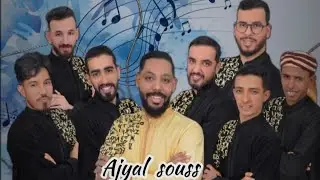 أجيال سوس بمهرجان الرما بتاسيلا ادوسكا  #مهرجان_الرما #تاسيلا_ادوسكا #tagroupit_tachlhit_guitar_2024