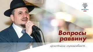Что такое устная Тора? | Вопросы раввину. Отвечает раввин Меир Маневич. | Часть 5