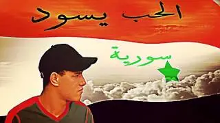 الحب يسود 2014