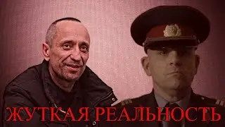 ТЕНЬ ЧИКАТИЛО - ПРАВДА VS ВЫМЫСЕЛ