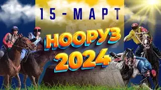 (Достук - Ысык-Ата)  Жогорку лига - Нооруз кубогу -  15.03.2024
