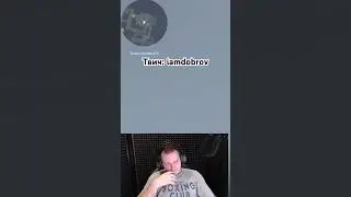 А когда не нуб? #россия #csgo #юмор #стрим #биткоин #ксго #бустер #twitch #девушка #counterstrike