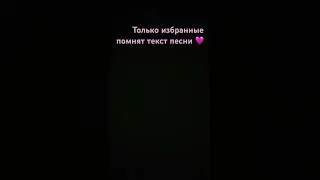 #песня #богдан #эй #текст