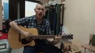 кавер песни корсары