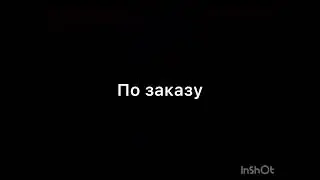 Lean-M OOO/Kiss From The Universe/STS (2006)
