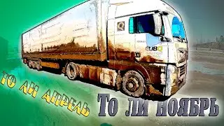 Either April or November))) Achinsk was completely killed... $1183