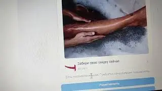 Как запустить таргет ВК для бьюти без лицензии? Как пройти модерацию 2023 год