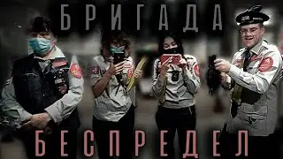 Анжела снова в деле, нападение на пассажиров - Part 1