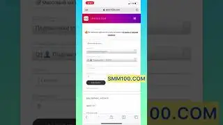 КАК НАКРУТИТЬ ПОДПИСЧИКОВ В ИНСТАГРАМ! СОВЕТУЮ! #накрутить