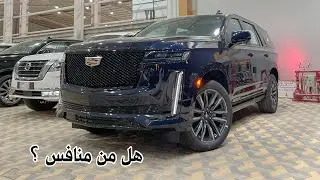 كاديلاك اسكاليد 2021 السعر 540 الف ريال