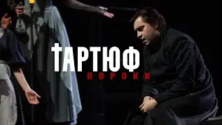 Backstage с прогона спектакля 