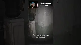 Напугал бомжа 