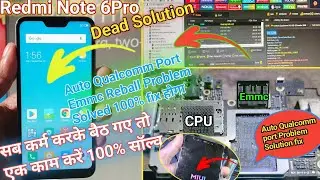 Redmi Note 6 Pro Dead Solution | Redmi Note 6 Pro auto Qualcomm Port Problem | Emmc Change