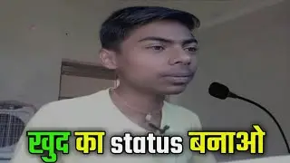 🔥खुद का status बनाओ💯| motivational status video
