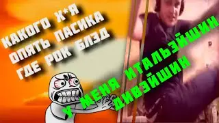 Нарезка со Стрима Пиратской Станции!(Забавные моменты #1)