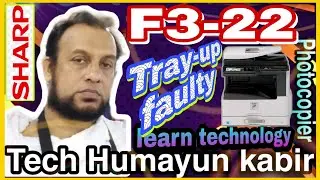 How to sharp Troubleshoot Clear or Reset ERROR Code F3-22 Sharp MX-M265NE MX-M264N #subscribe #sharp