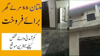 5 5 Marla house for sale in gulshan market Multan #lahore   #imrankhan #imranriazkhan