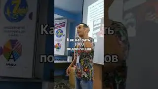 Как проходят занятия в Школе Блогеров для школьников. Подписывайтесь на наш канал!