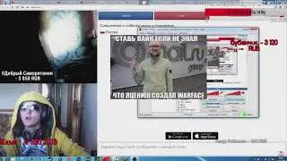 УДАЧНО ЗАШЁЛ В ЧАТРУЛЕТКУ НА СТРИМЕ [18+]
