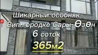 6 мая 2024 г.