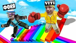 лестница ярости в roblox ! 😱 Роблокс Stairs of Rage