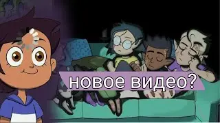 2 серия (ураа)