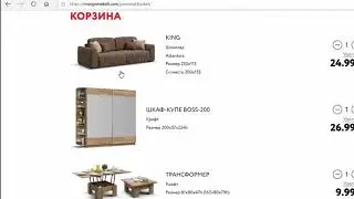 Много мебели оплата в рассрочку