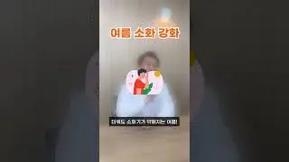 여름 건강관리 이 2가지만 지키세요❗2편 #한약사 #건강정보 #여름