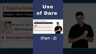 Use of Dare (Part - 2)