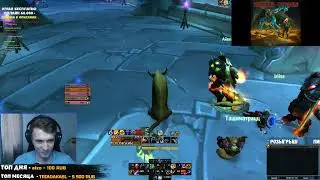 WOW SIRUS X1 - ДРУИД САМЫЙ СЛОЖНЫЙ КЛАСС НА ВОВ СИРУС ?!💥 World of Warcraft ПВЕ КОНТЕНТ