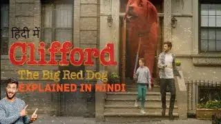 Clifford The Big Red Dog ||  हिंदी में || #explainedinhindi