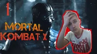 Прохождение Mortal Kombat X #1 - Джонни Кейдж