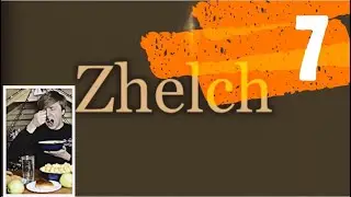 Zhelch #7. Сбой пищевого поведения/ Владимир Бурдин — Евангелие от меня