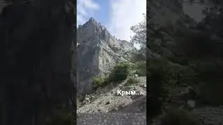 Крым. п.Форос