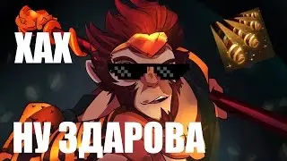 МАНКИ КИНГ! ГАЙД МИНУТКА