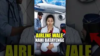 Airline Fools You 🤫 Flight Tickets 