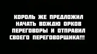 Мини битва люди против орков(из пластилина)