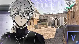 МОНТАЖ ХАЙЛАЙТОВ КАК У ПОПУЛЯРНЫХ ЮТУБЕРОВ 🔥Монтаж как у focusbtw  🔥 Туториал 2024