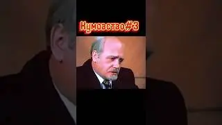 развязка #shortsвидео #шортсютуб #фильм