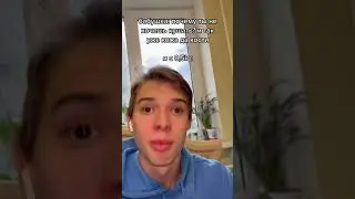 МЕМЫ ТИКТОК ШУТКА #страх #тикток #мемы #memes